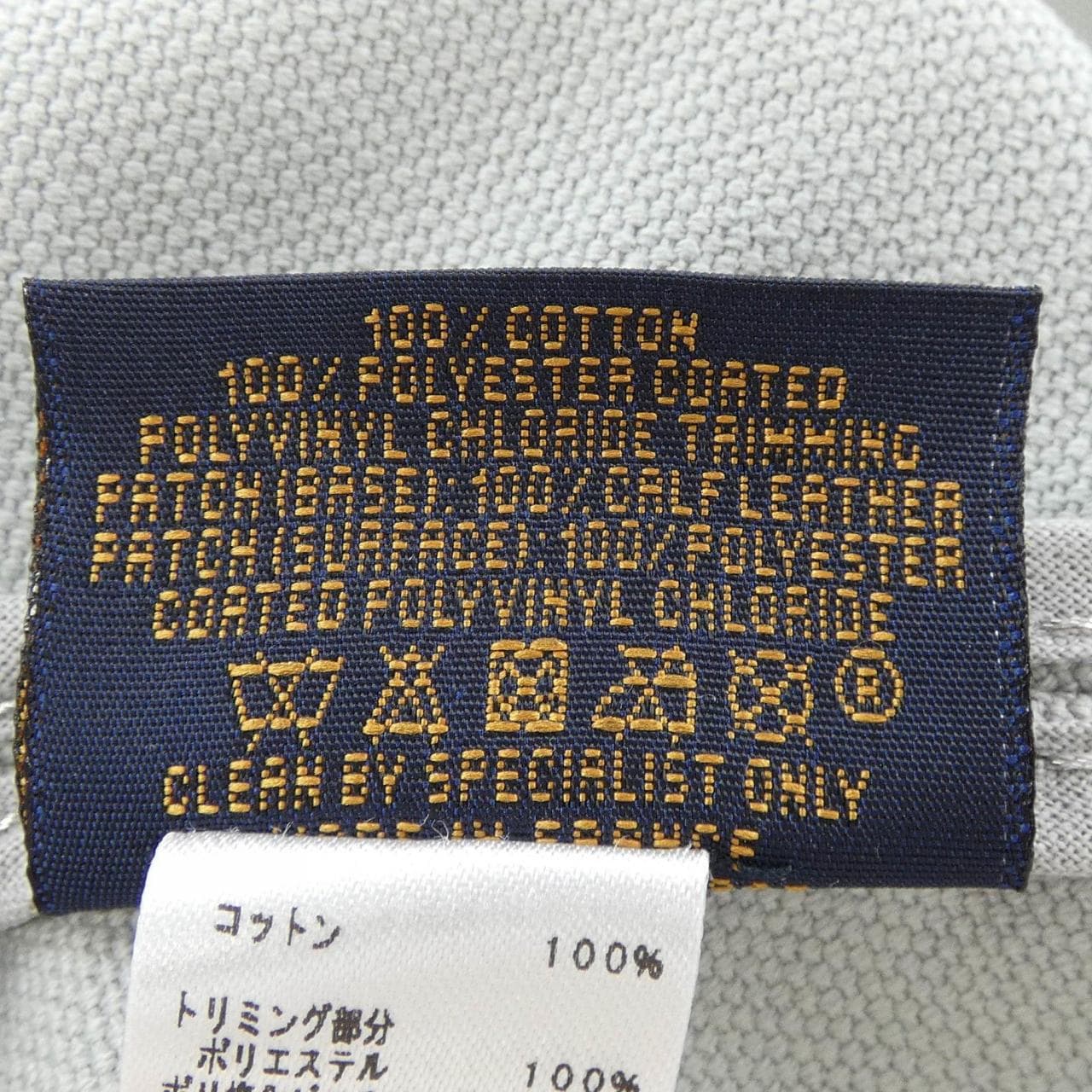 ルイヴィトン LOUIS VUITTON ボブ オン ユア ウェイ M76942 ハット