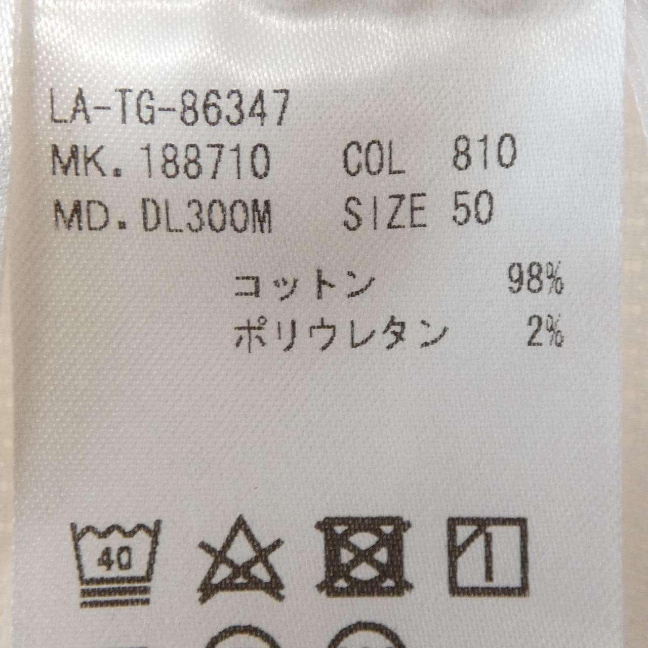 ランバンコレクション LANVIN COLLECTION シャツ
