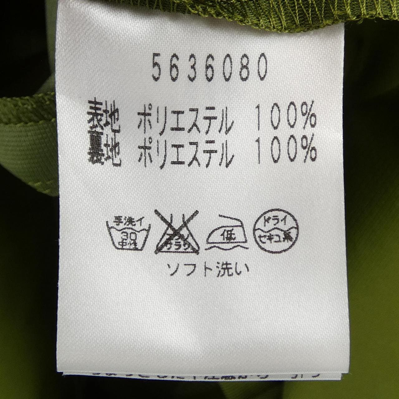 ルネ RENE 5636080 ワンピース