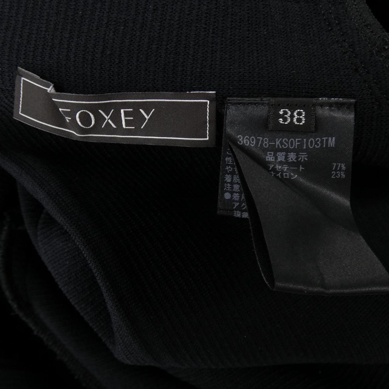 フォクシー FOXEY 36978 ワンピース