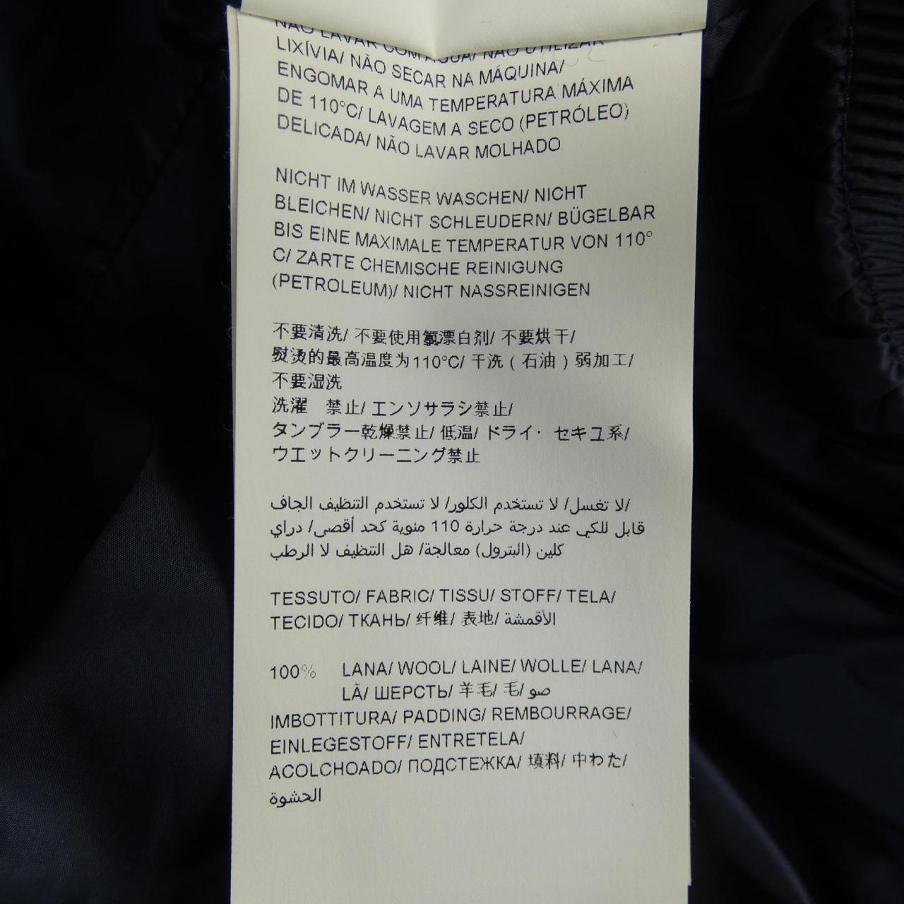 タトラス TATRAS ダウンベスト