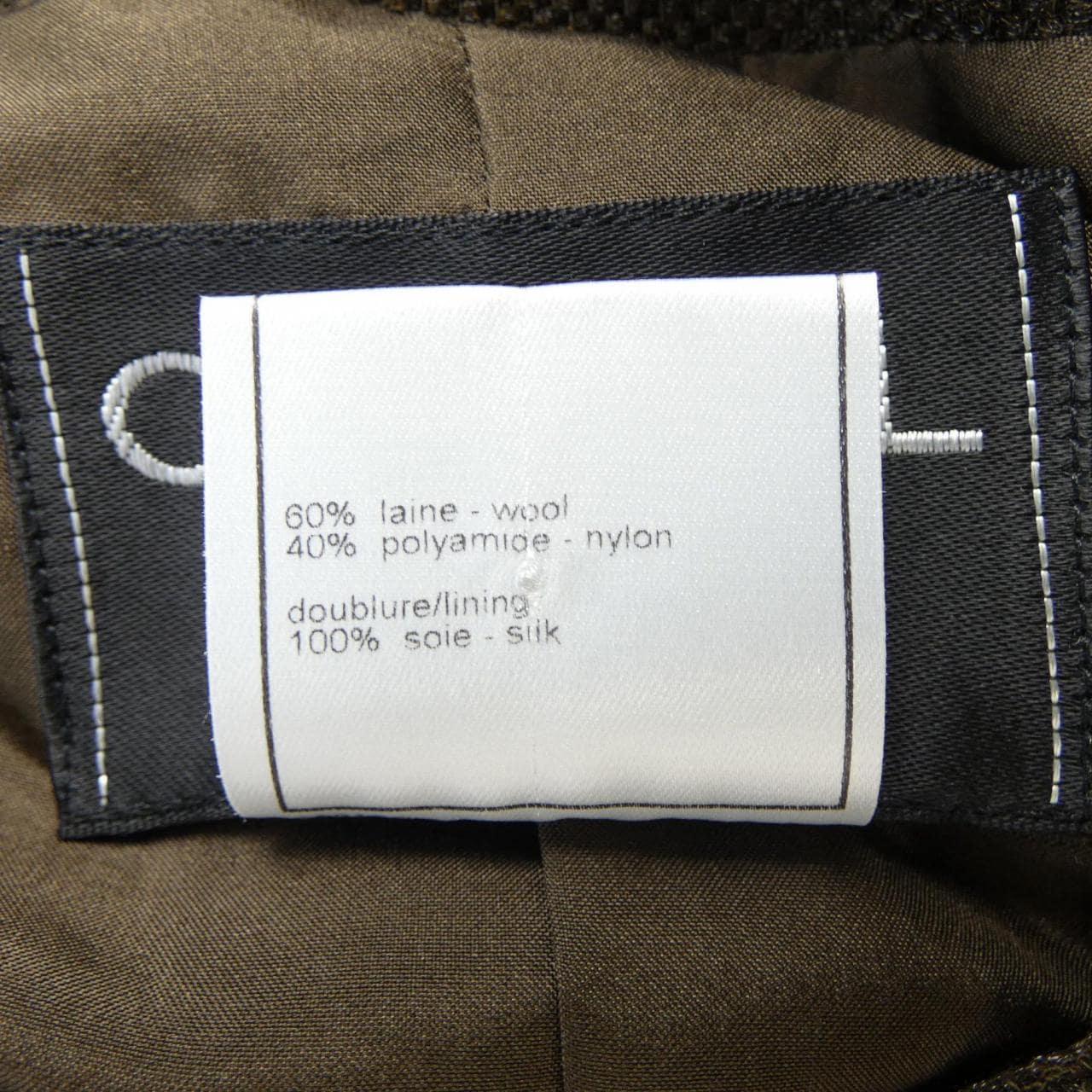 【ヴィンテージ】シャネル CHANEL コート
