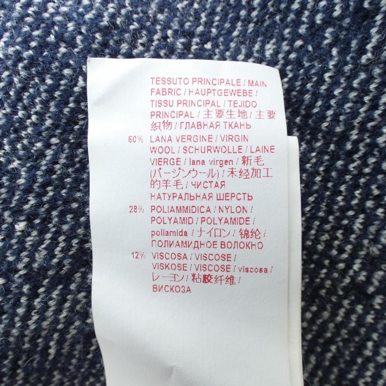 マルニ MARNI ニット