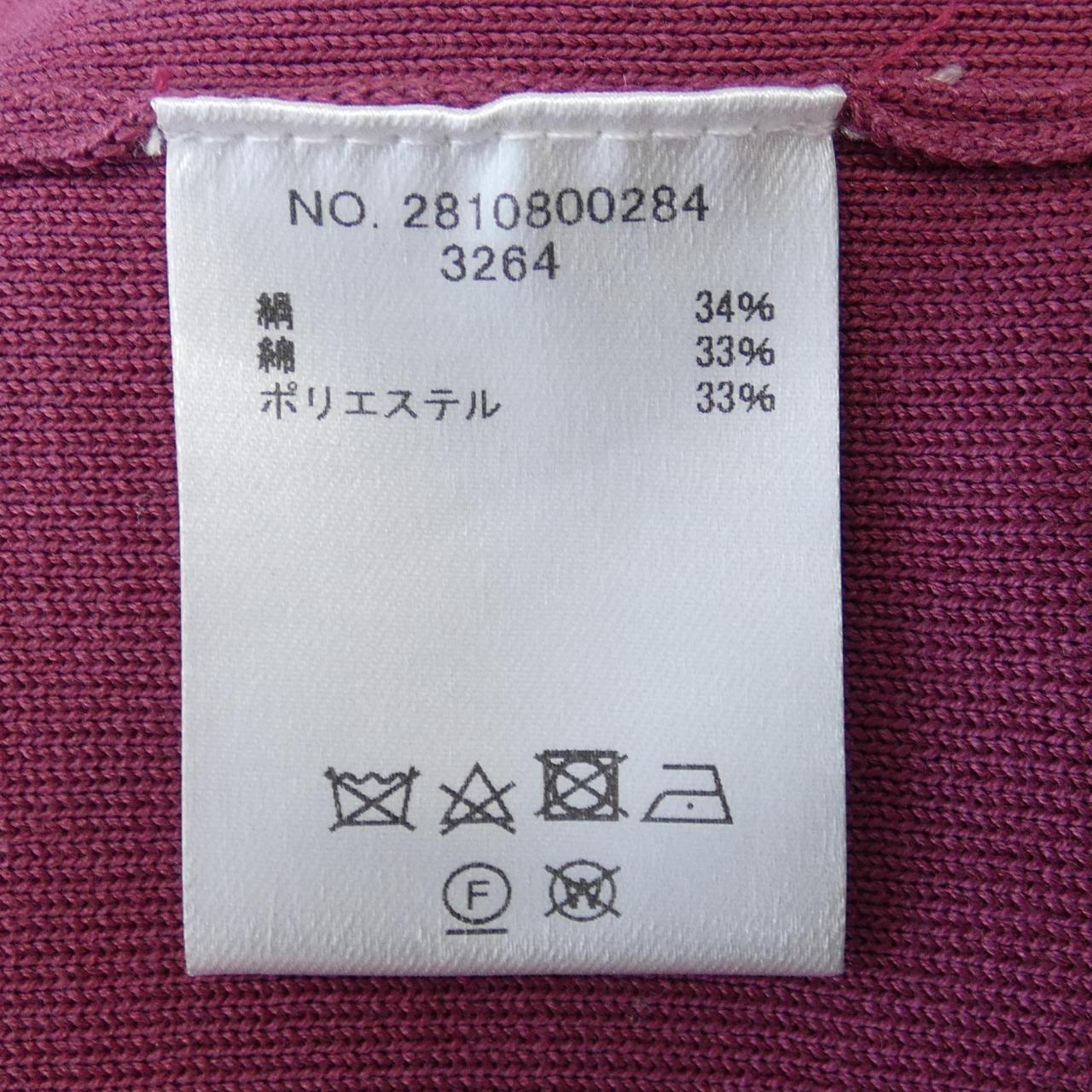 エブール ebure カーディガン