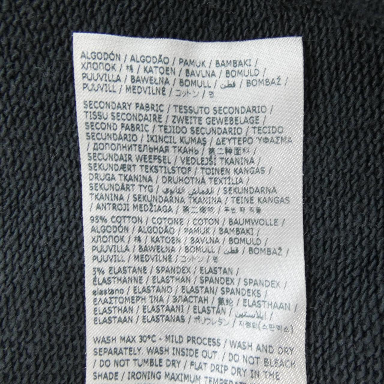 メゾンマルジェラ Maison Margiela S50GU0208 スウェット