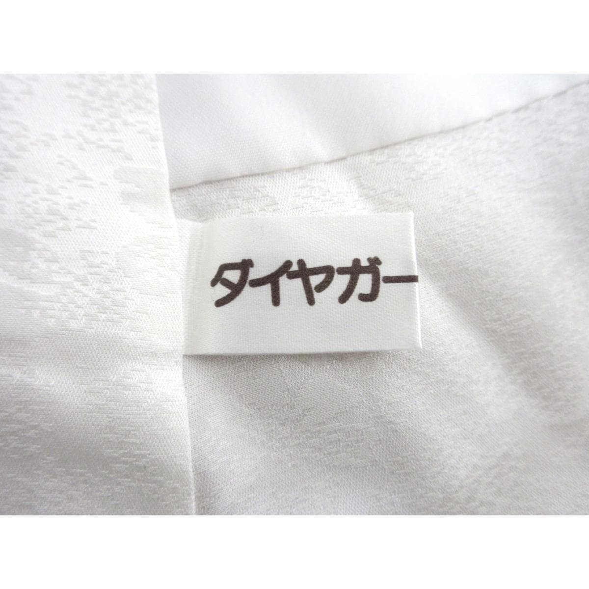 振袖　友禅金彩加工　刺繍入り　身幅２Ｌ寸