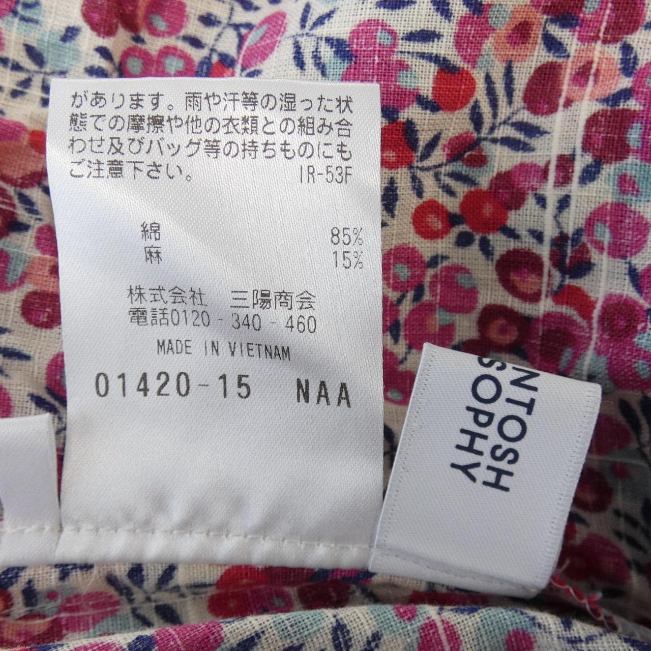 マッキントッシュフィロソフィー MACKINTOSH PHILOSOPHY ワンピース