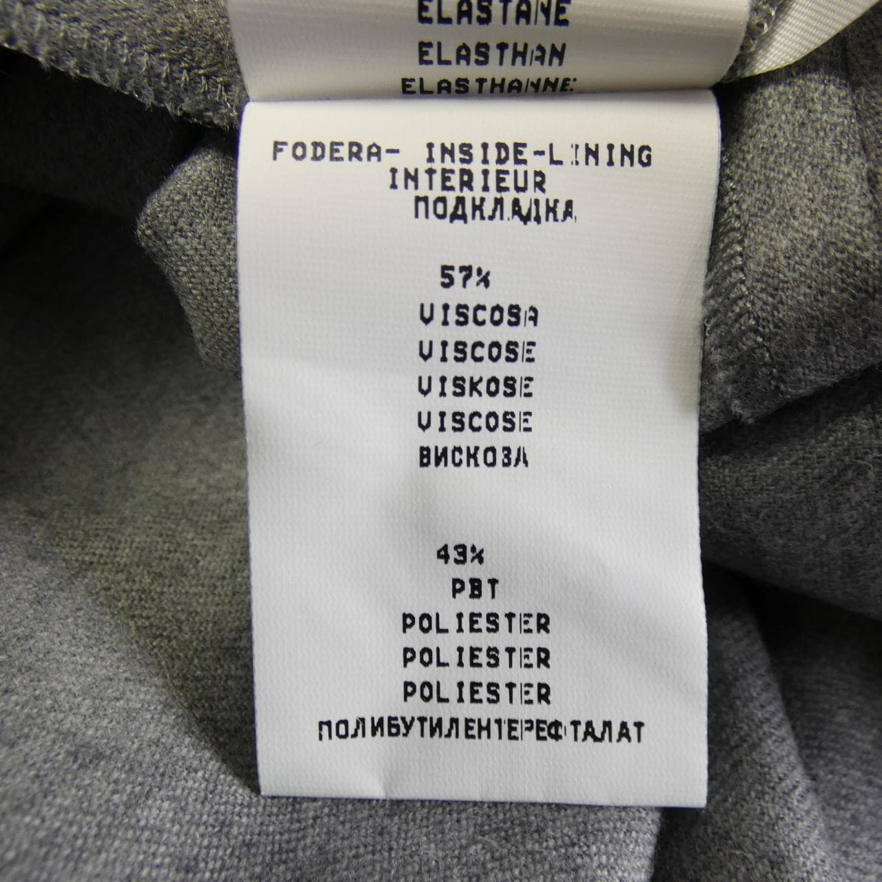 ファビアナフィリッピ FABIANA FILIPPI スカート