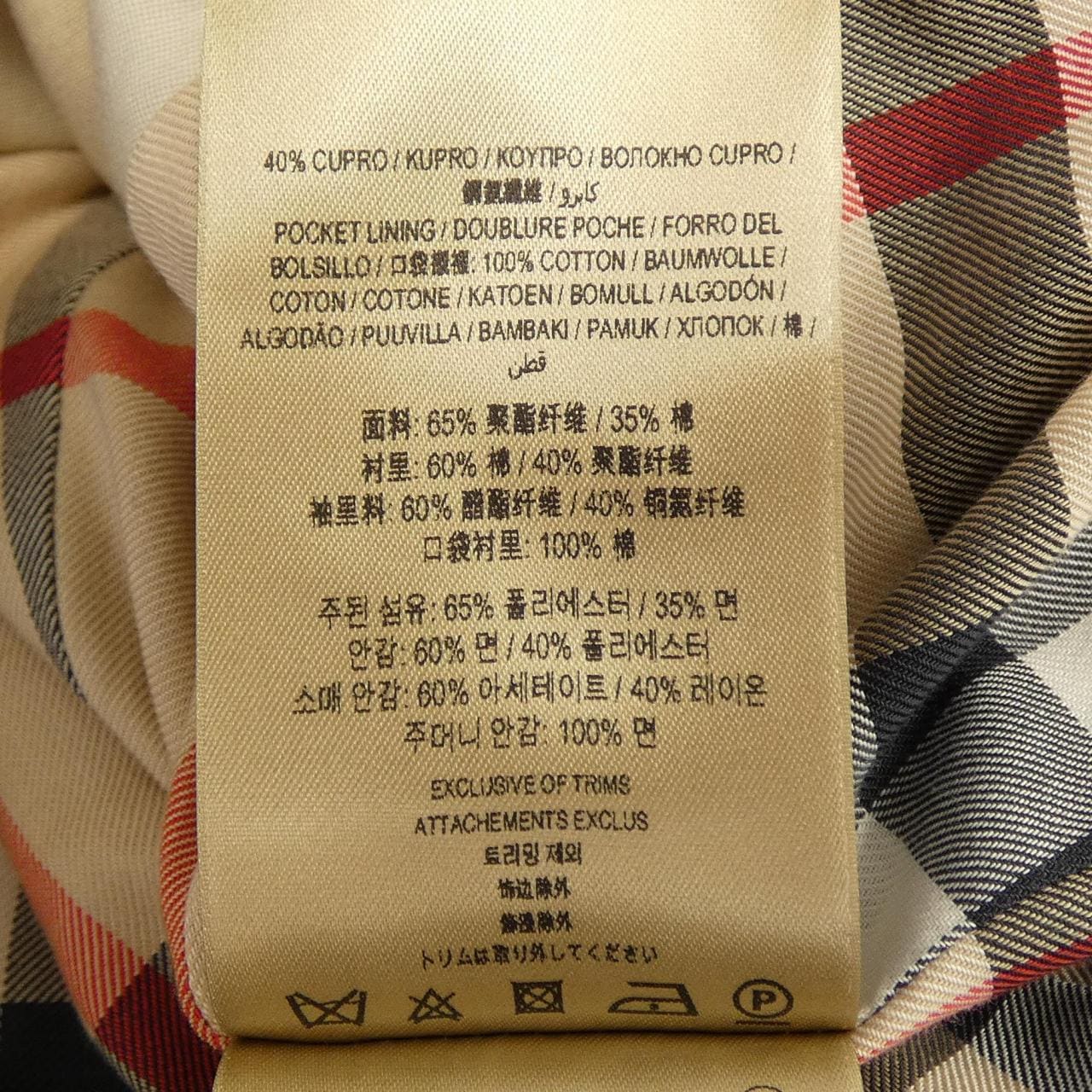 バーバリー BURBERRY 4047042 コート