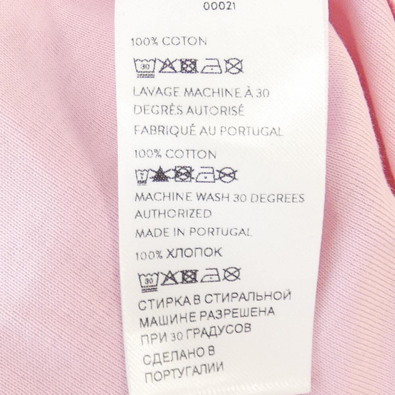 パトゥ PATOU タンクトップ