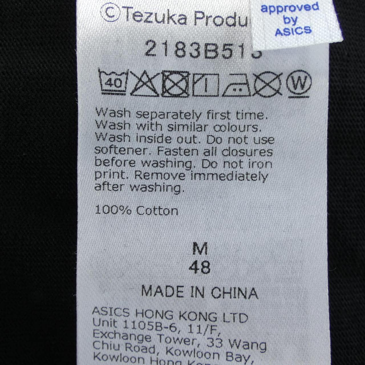 オニツカ タイガー ONITSUKA TIGER Tシャツ