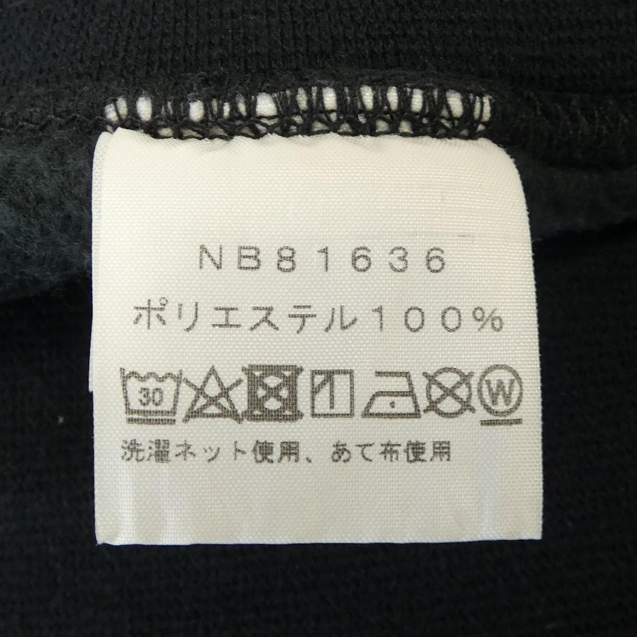 ザノースフェイス THE NORTH FACE NB81636 パンツ