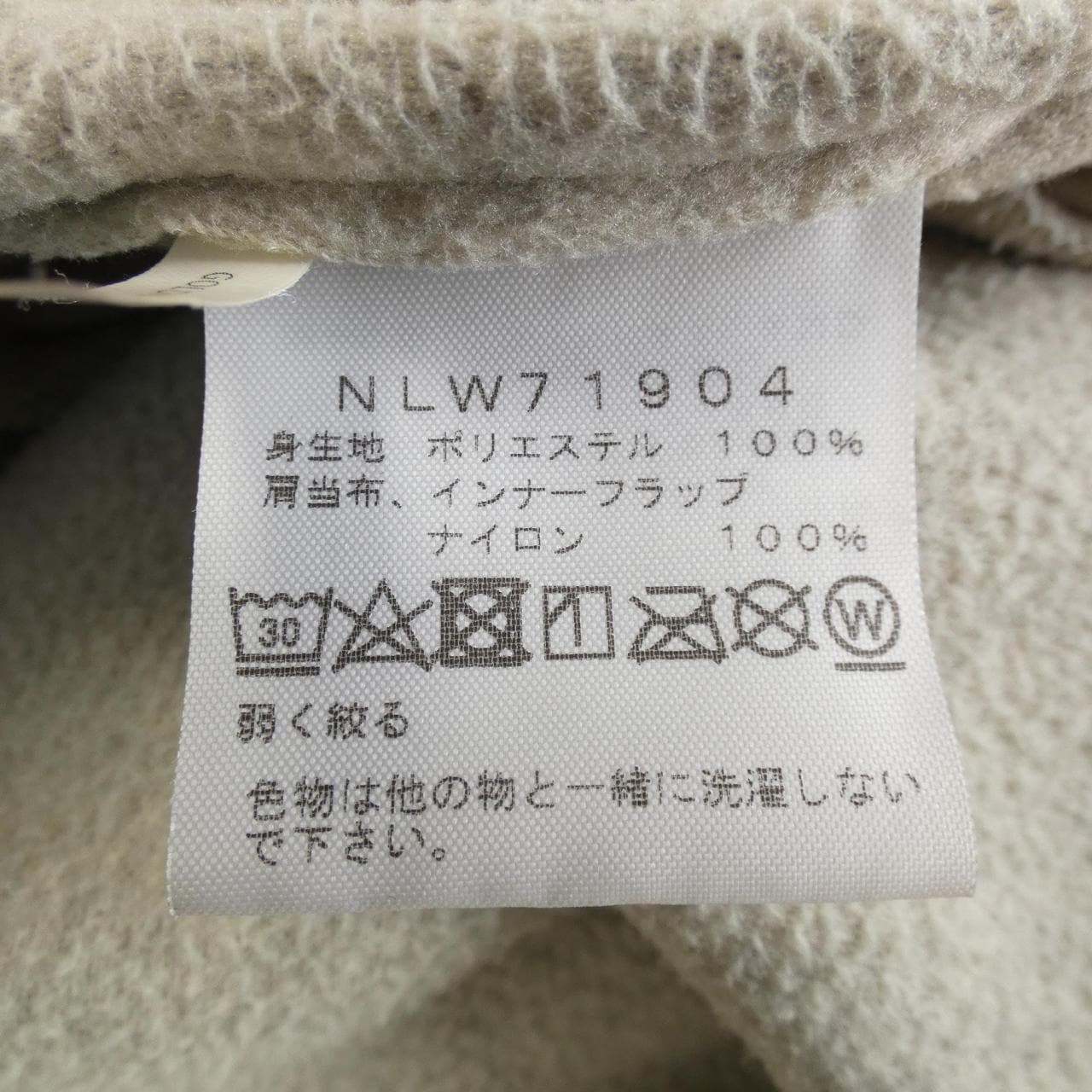 ザノースフェイス THE NORTH FACE NLW71904 マウンテンバーサ ジャケット