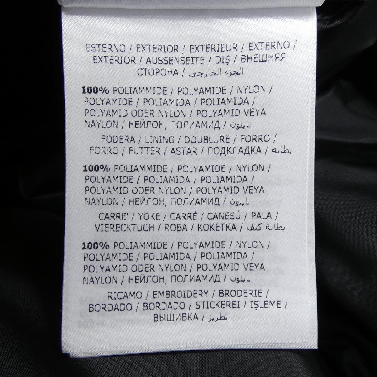 モンクレール ジーニアス MONCLER GENIUS 53858 ABENE FRAGMENT ダウンベスト