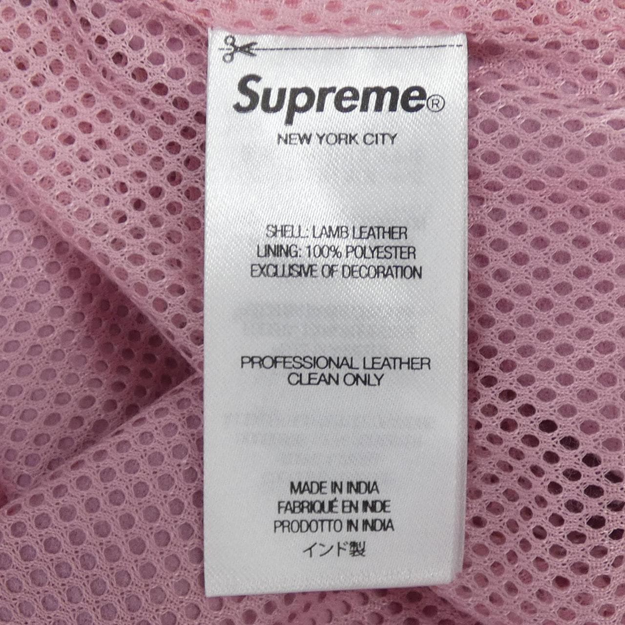 シュプリーム SUPREME UMBRO Leather レザージャケット
