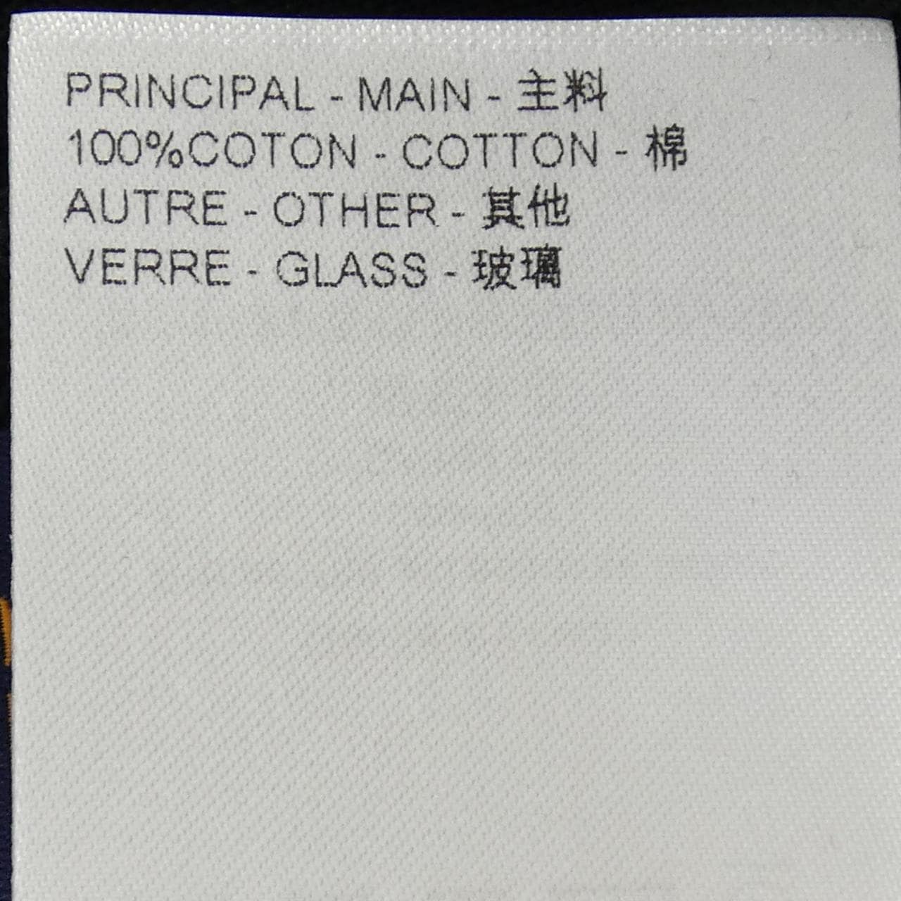 ルイヴィトン LOUIS VUITTON コットンピケポロウィズエンブロイダードLVパッチ HQY61WJUV ポロシャツ