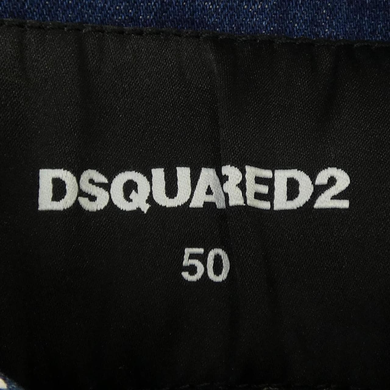 ディースクエアード DSQUARED2 S71AM0685 デニムジャケット