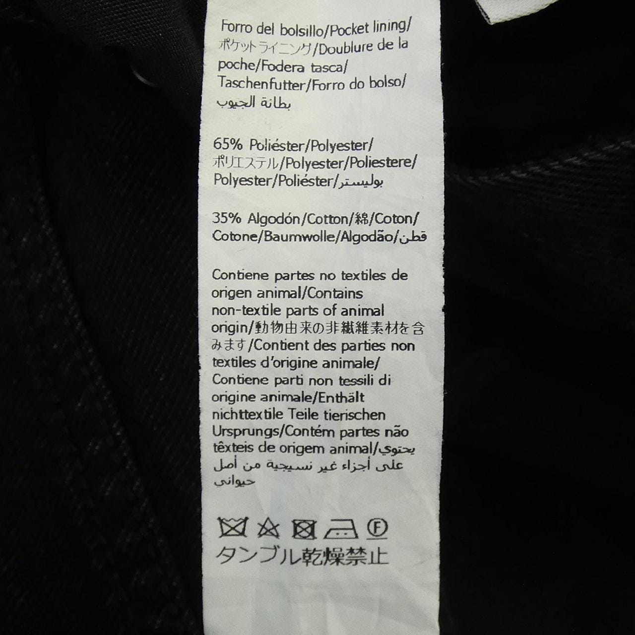 ロエベ LOEWE H526Y11WAV ジーンズ