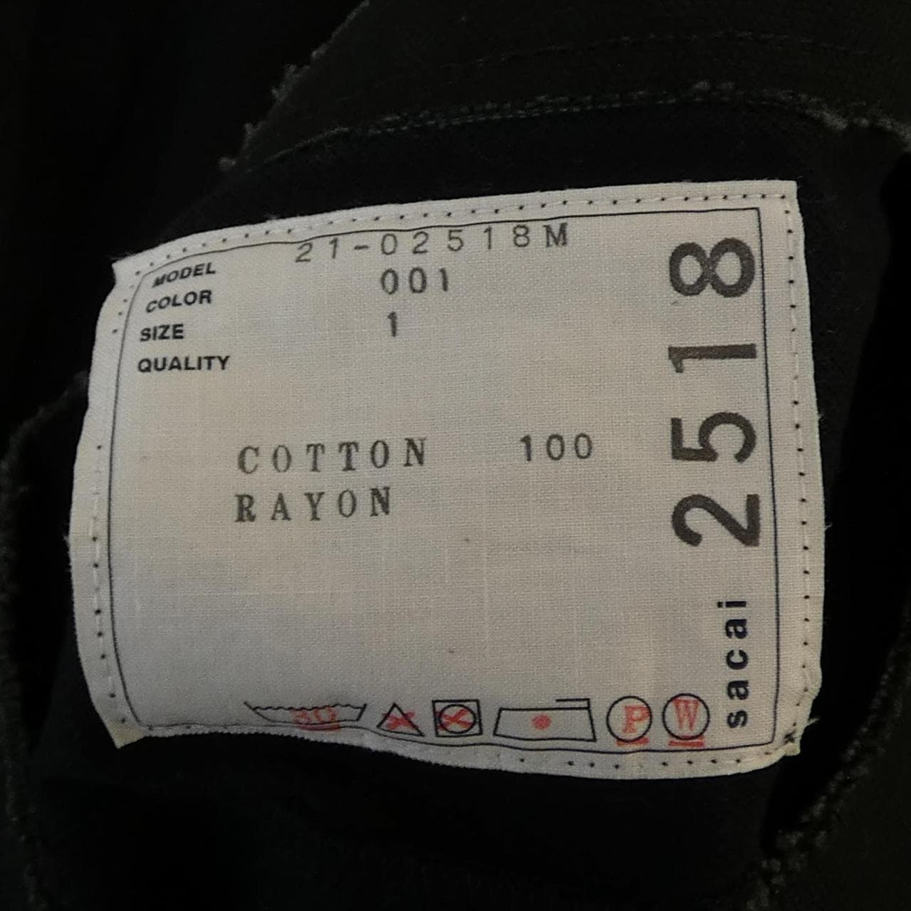 サカイ SACAI 21-02518M Tシャツ