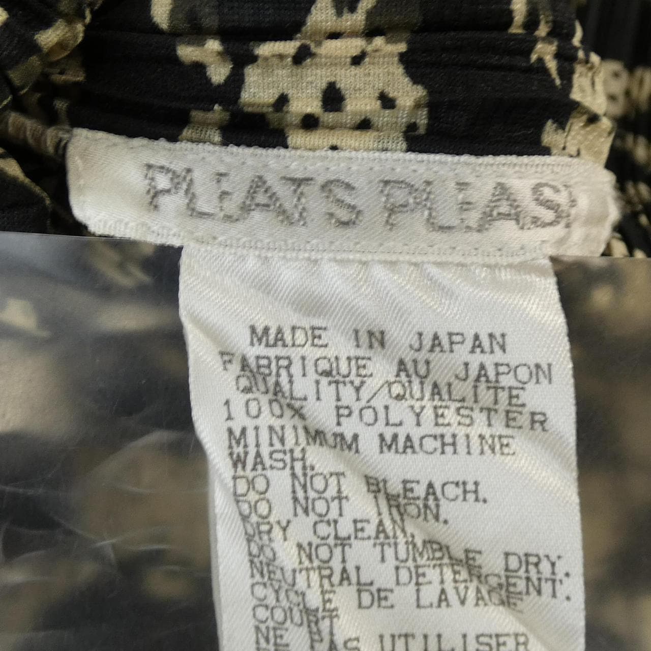 【ヴィンテージ】プリーツプリーズ PLEATS PLEASE トップス