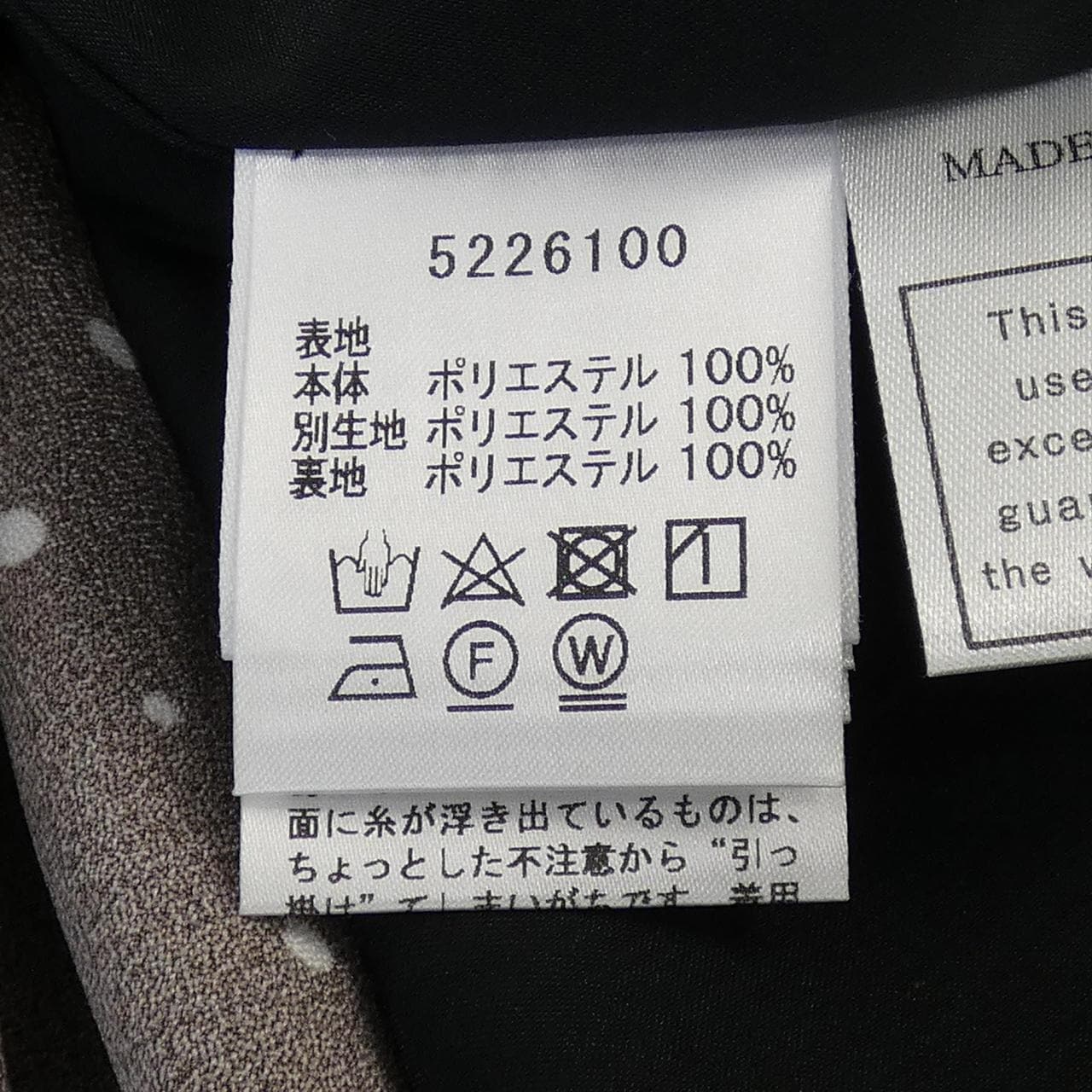 ルネ RENE ワンピース