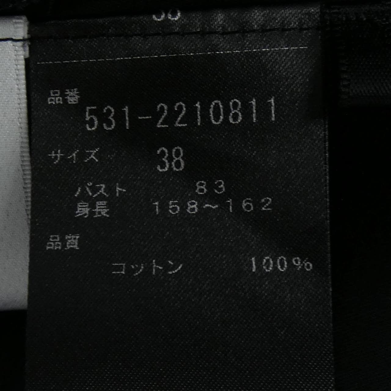 アドーア ADORE トップス