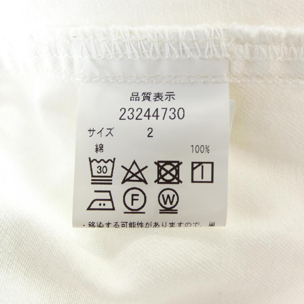 アプワイザーリッシェ Apuweiser-riche ジャケット