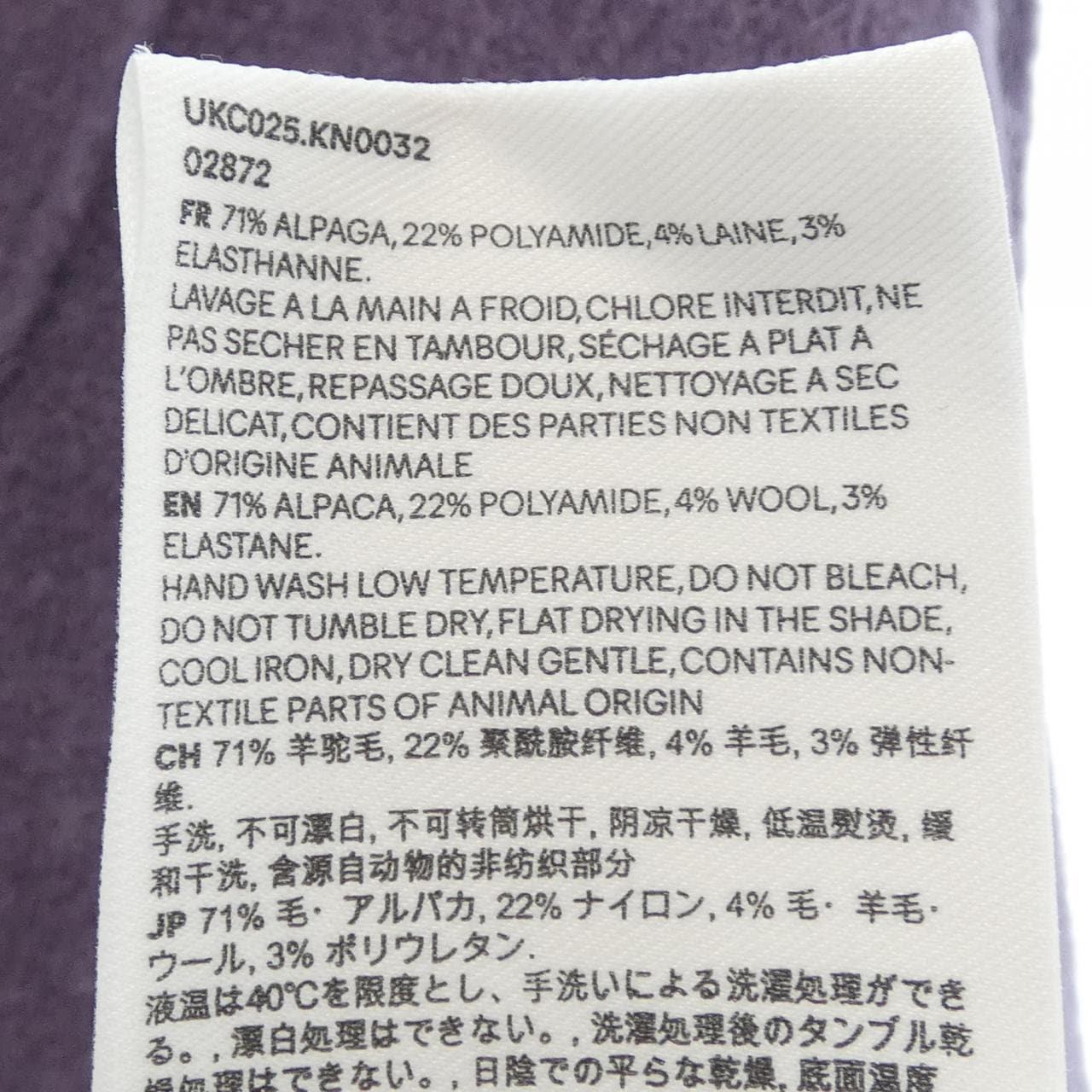 アミ AMI UKC025.KN0032 カーディガン