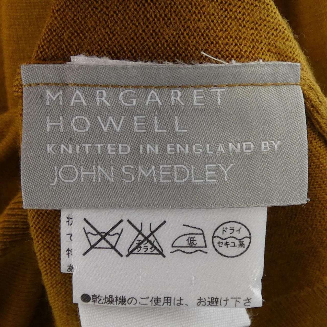マーガレットハウエル Margaret Howell ニット
