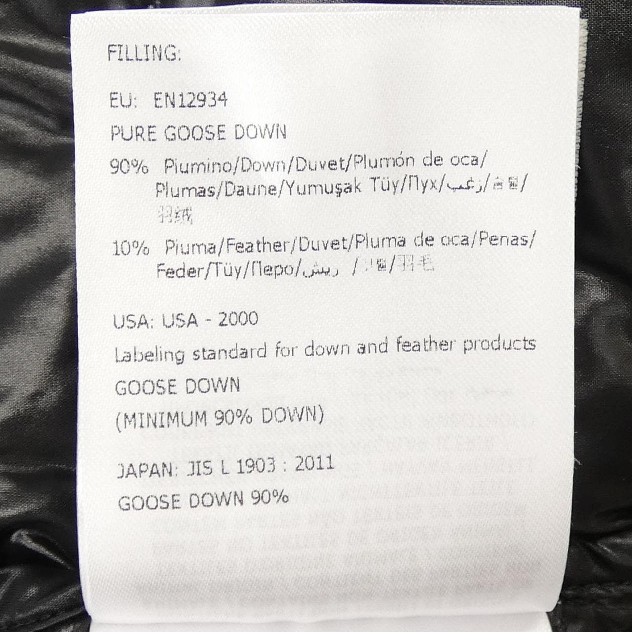 モンクレール MONCLER ARMOISE ダウンジャケット