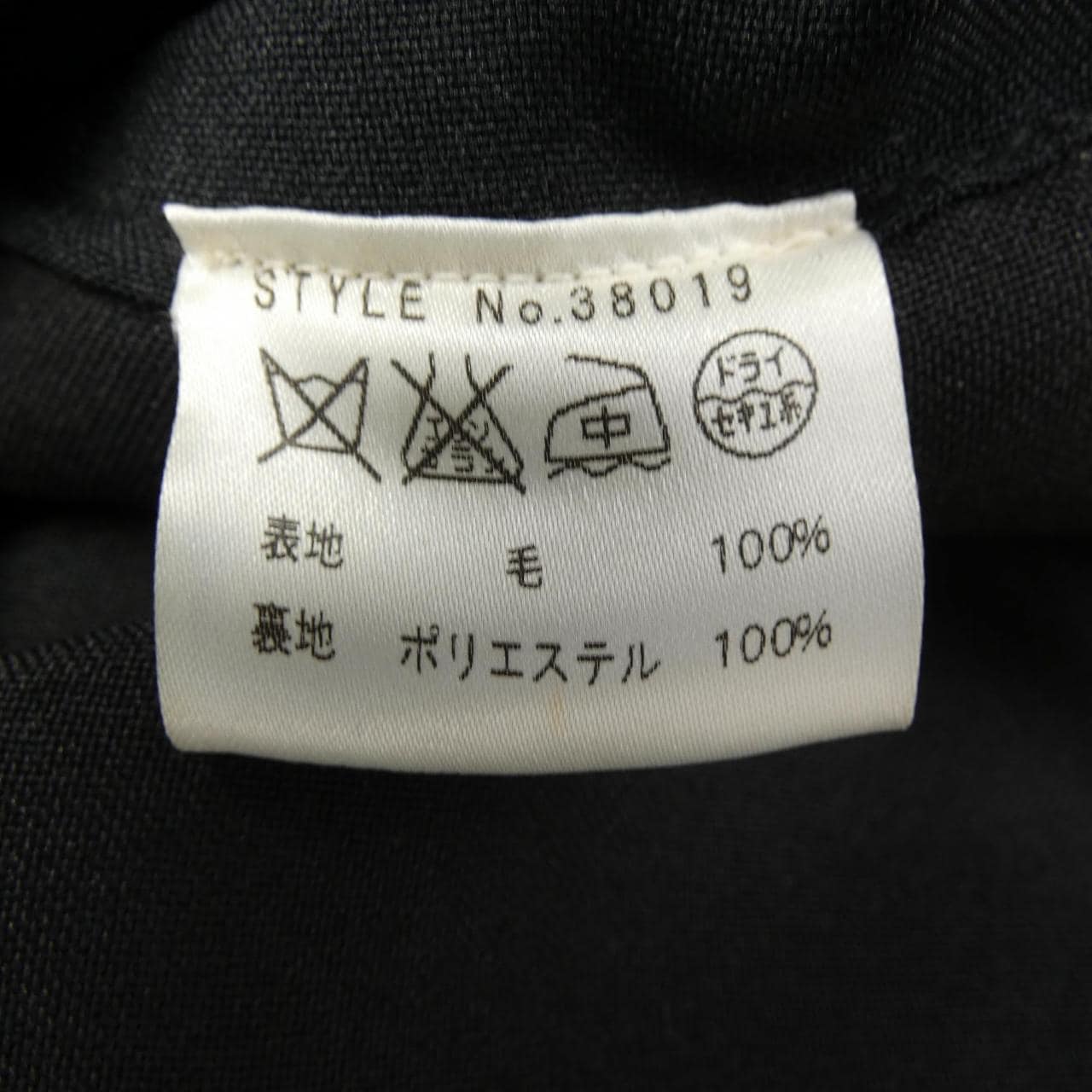 MF 38019 ベスト