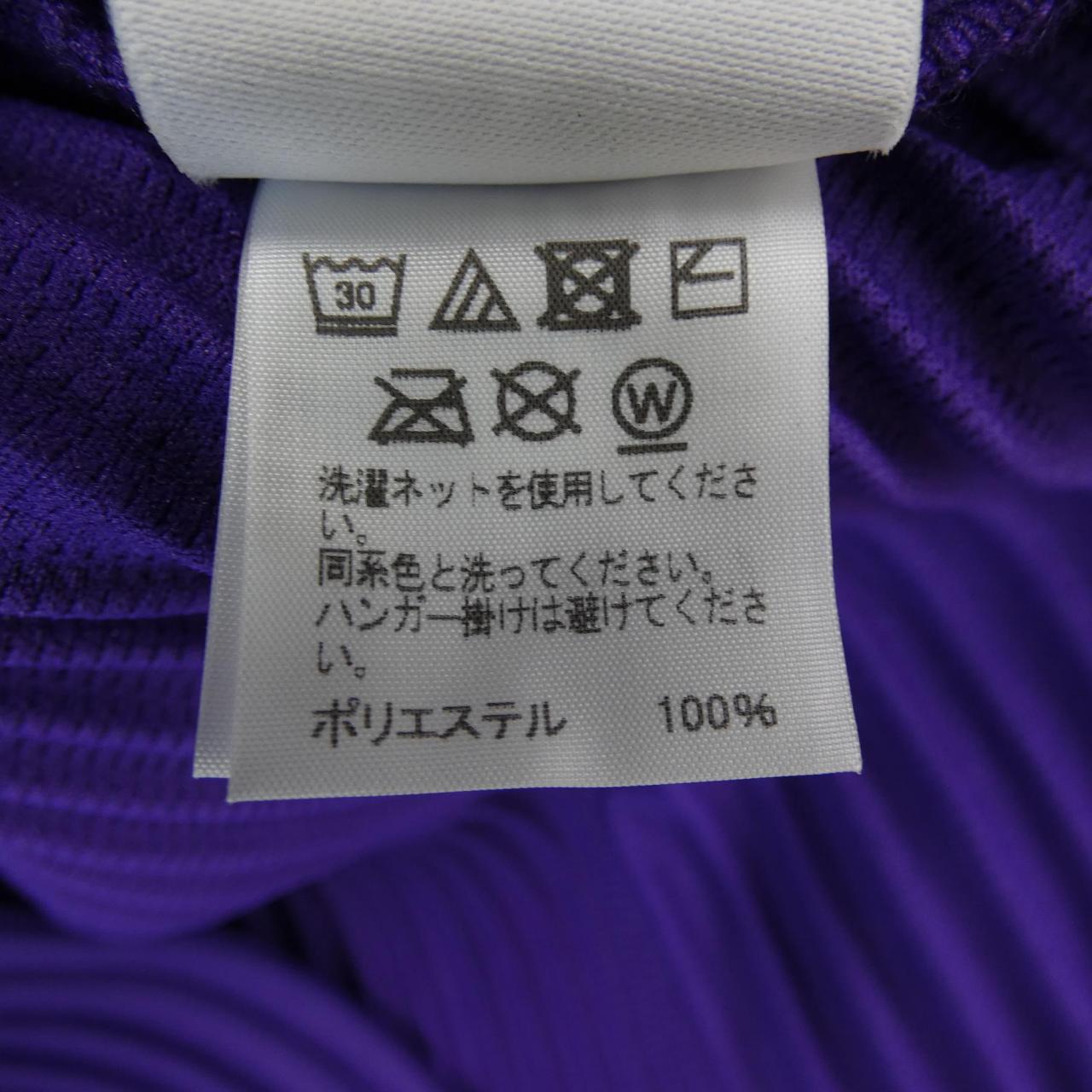 オムプリッセ HOMME PLISSE HP13JL127 カーディガン