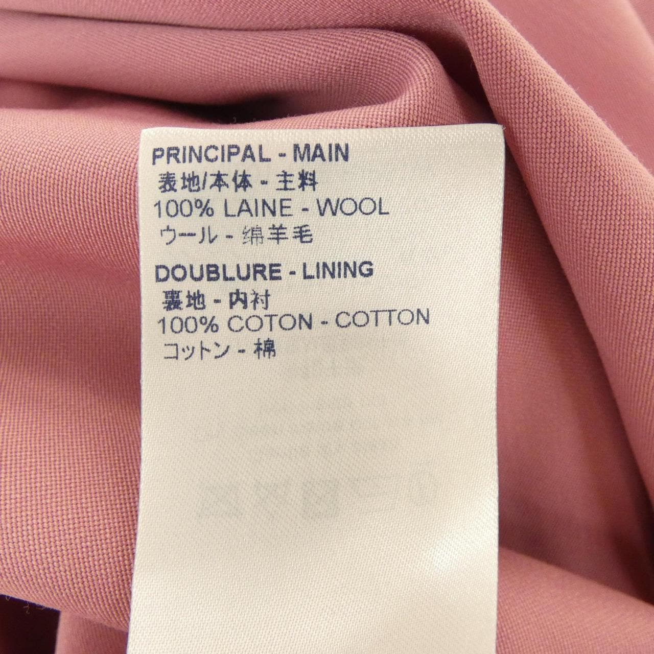 ルイヴィトン LOUIS VUITTON HIP61WTDE パンツ