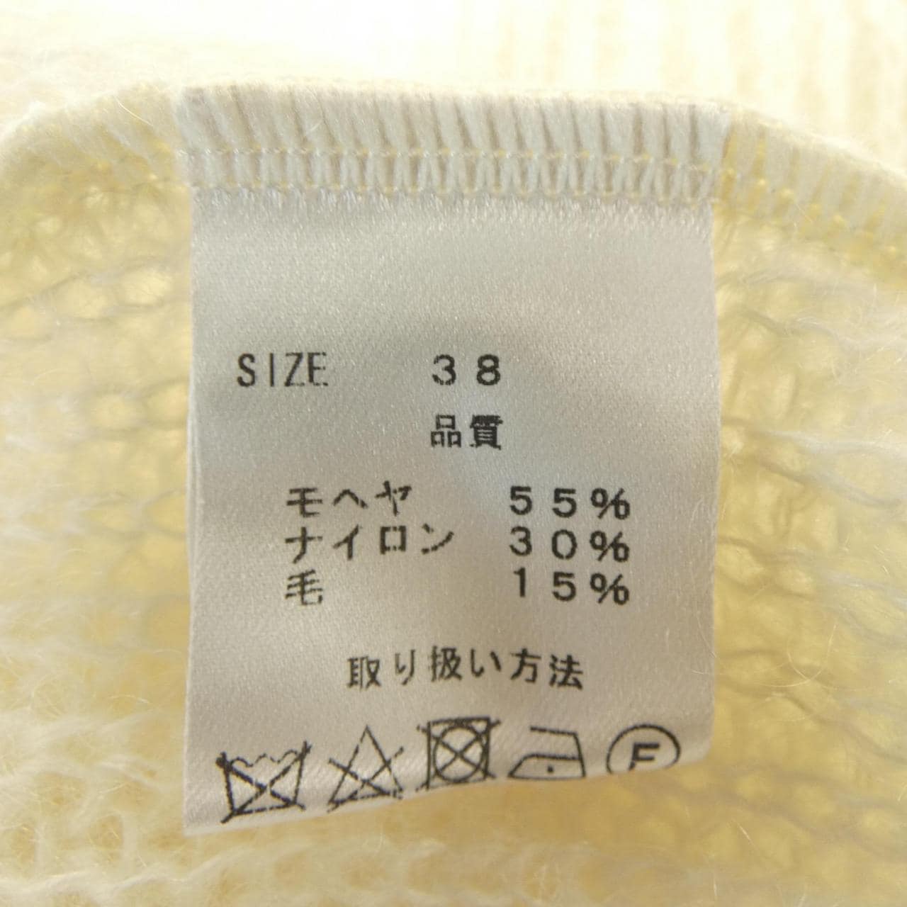 伯尼紐約BARNEYS NEW YORK開衫