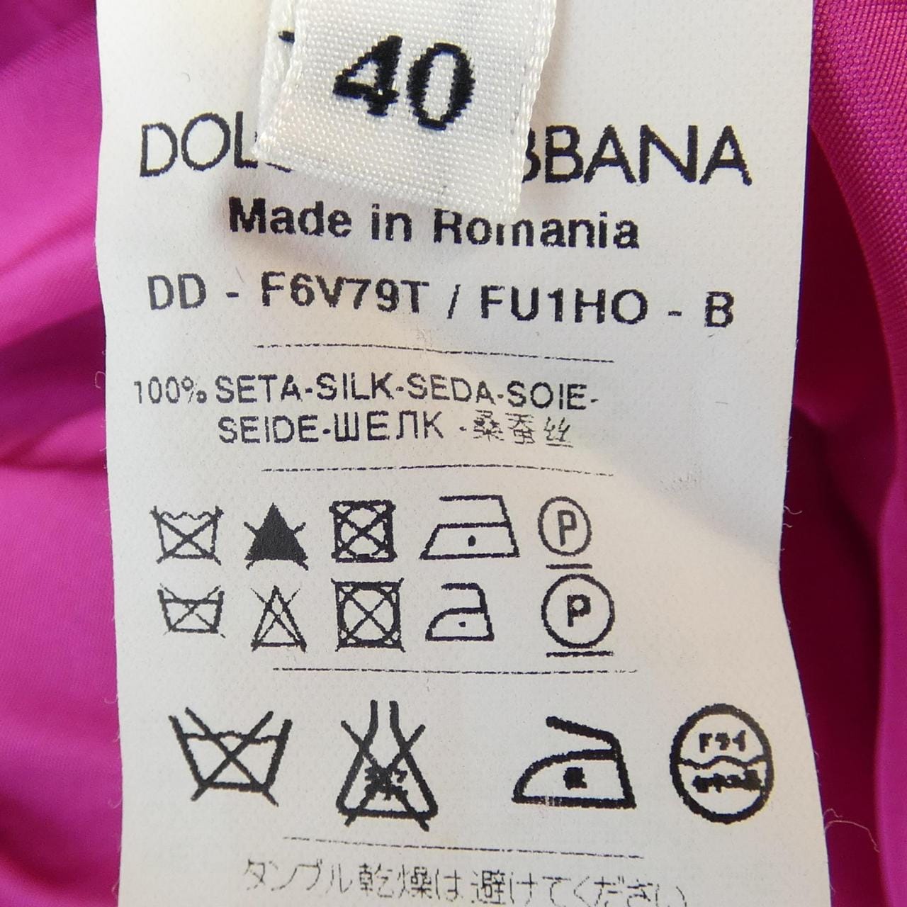 ドルチェアンドガッバーナ DOLCE&GABBANA ワンピース