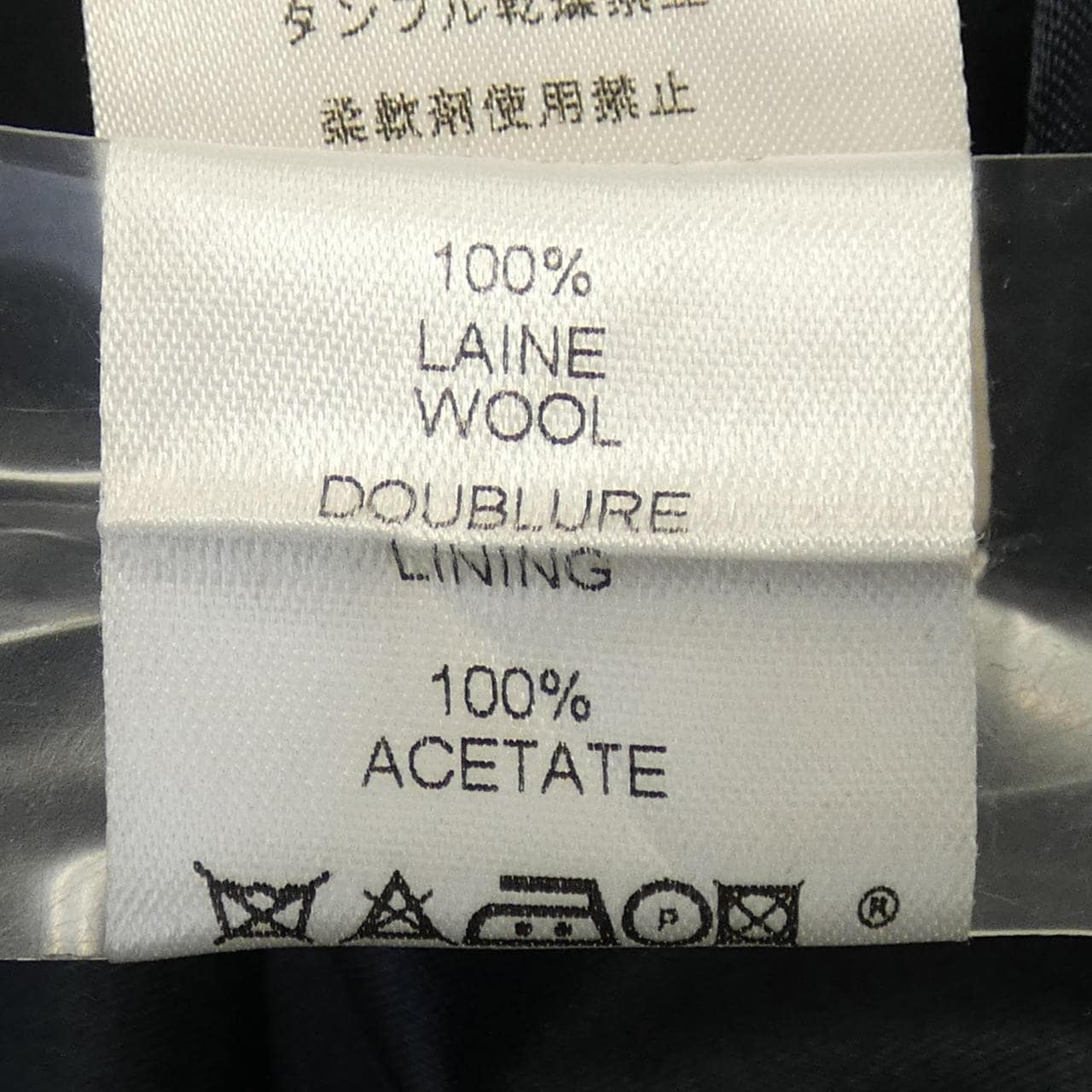 セリーヌ CELINE F021512T/1010 コート