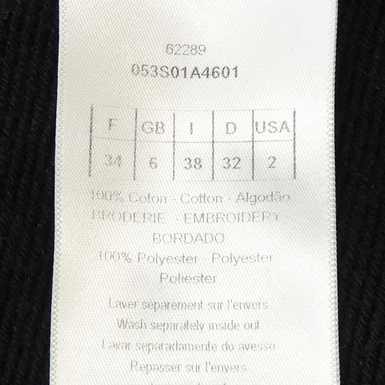 クリスチャンディオール CHRISTIAN DIOR 053S01A4601 スウェット