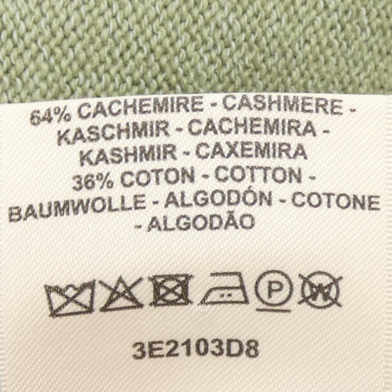 エルメス HERMES BRIDES DE GALA 3E2103D8 カーディガン