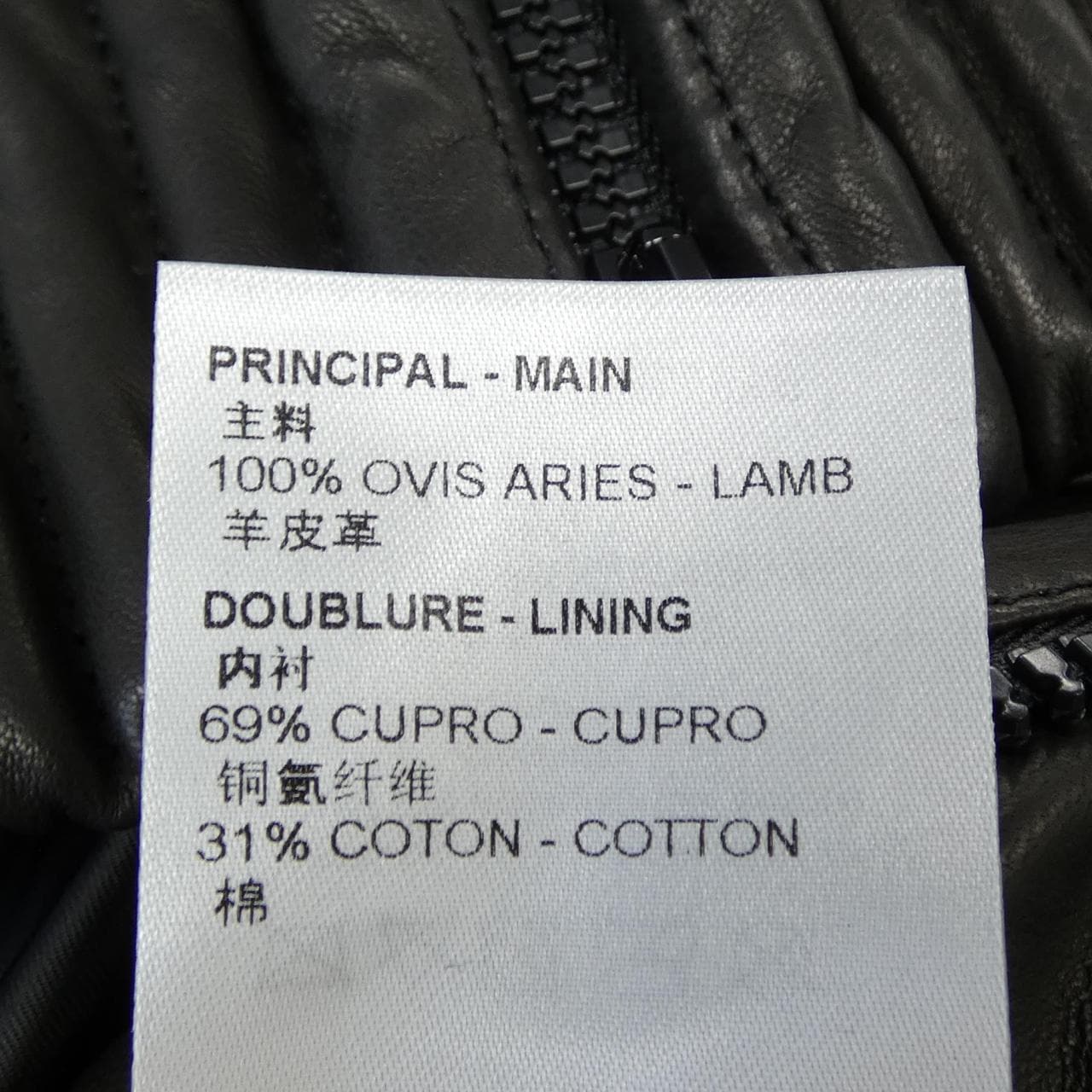 ルイヴィトン LOUIS VUITTON HLL55EET7 レザージャケット