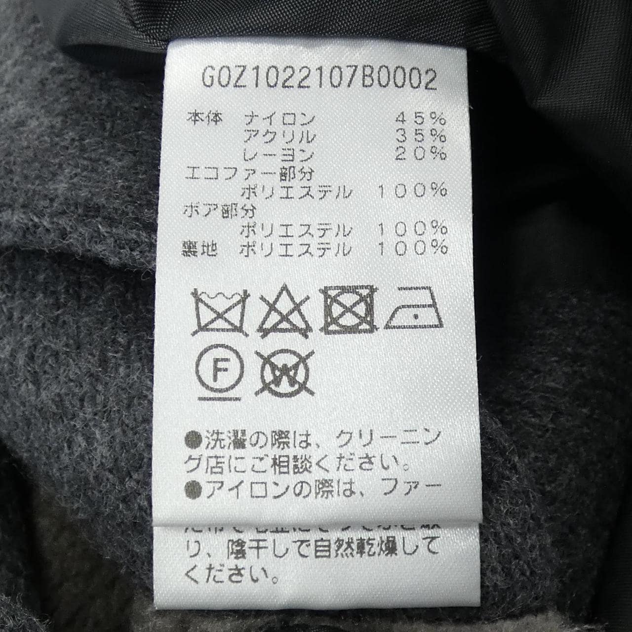 jena ベスト