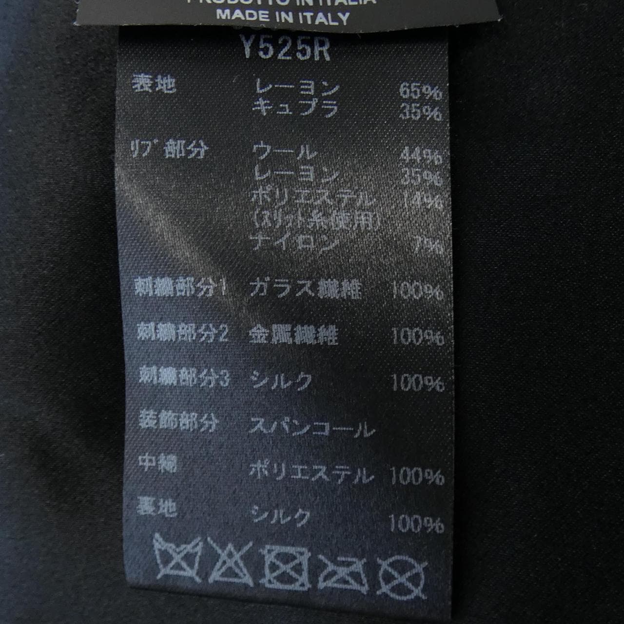 サンローラン SAINT LAURENT ブルゾン