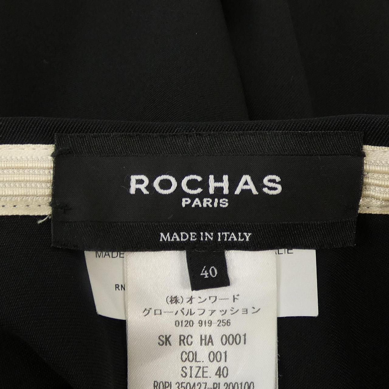 ロシャス ROCHAS SK RC HA 0001 スカート