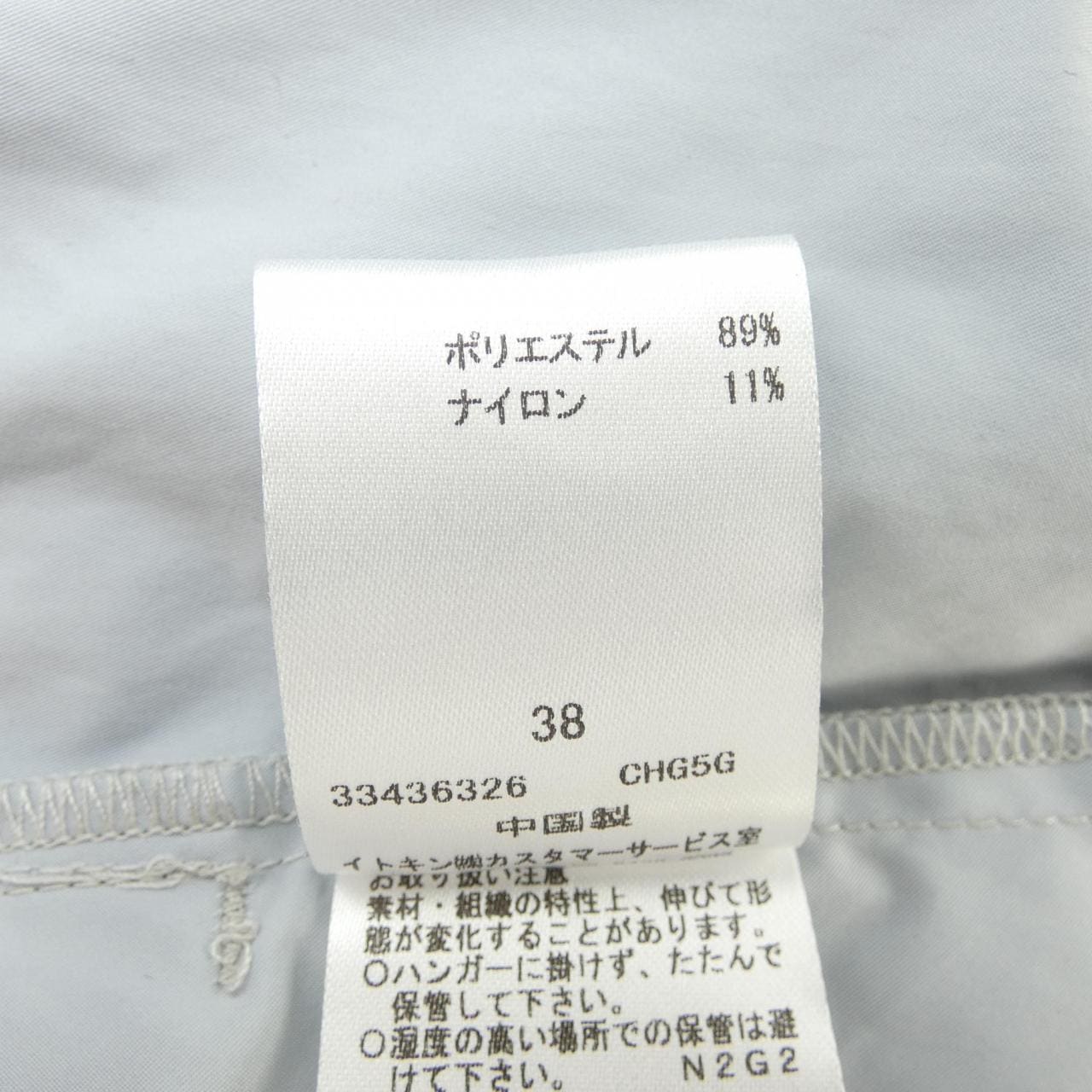 ミッシェルクラン MICHEL KLEIN コート