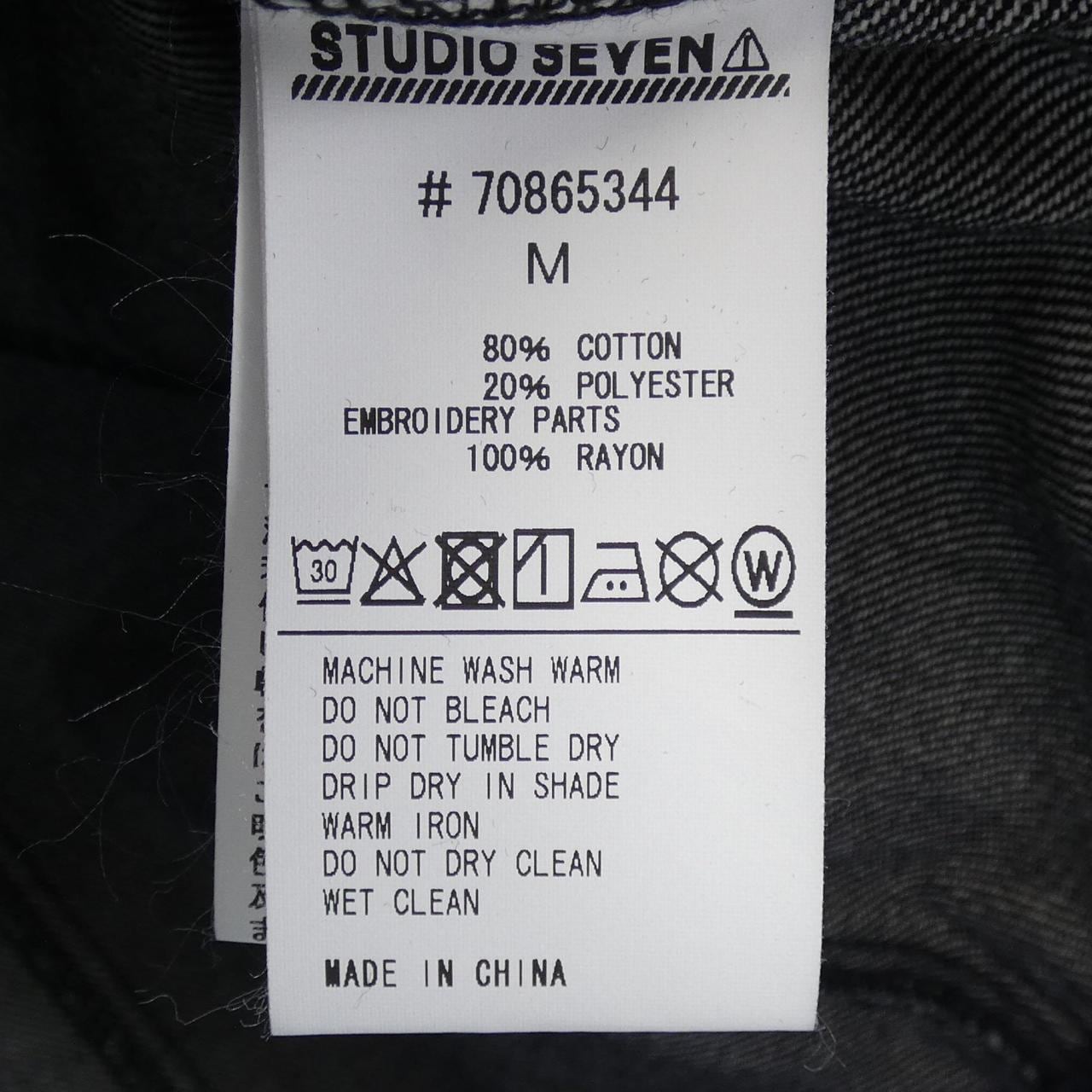 スタジオセブン STUDIO SEVEN デニムジャケット