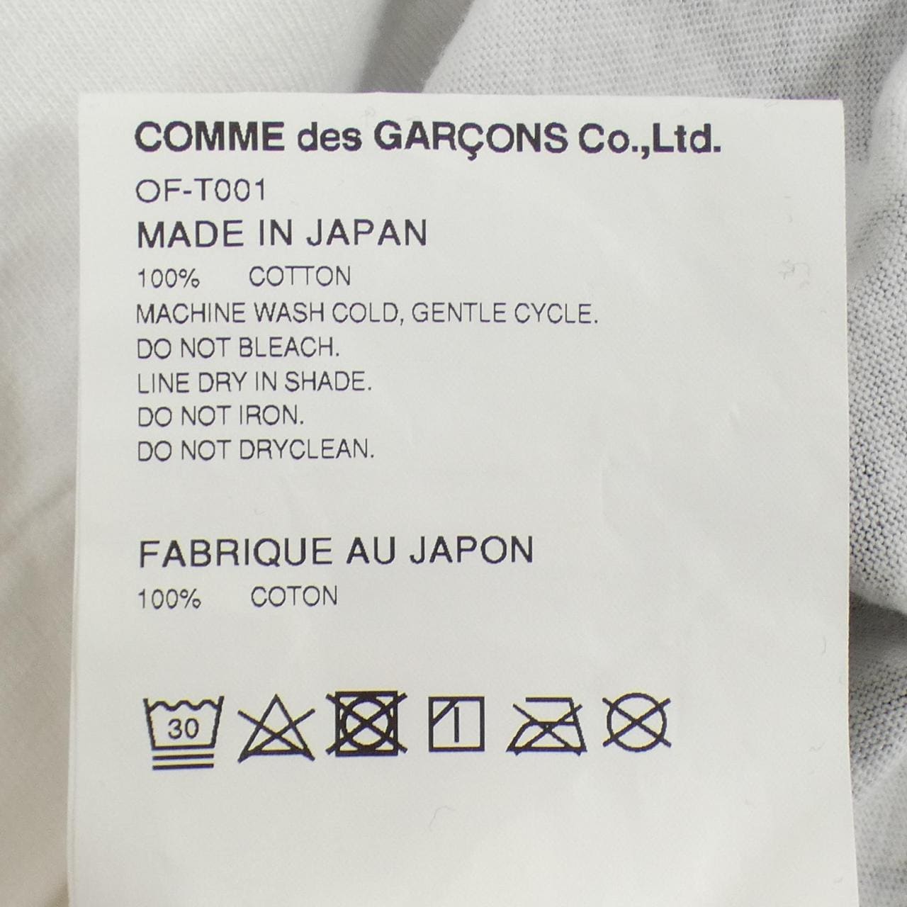 コムデギャルソン COMME des GARCONS OF-T001 Tシャツ