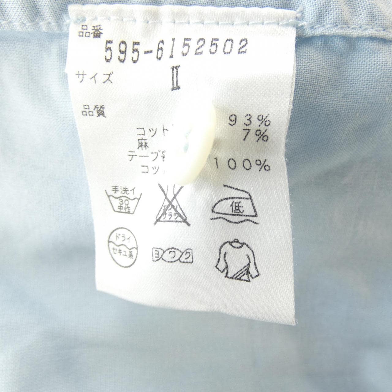 エムエイチエル MHL 595-6152502 S／Sシャツ