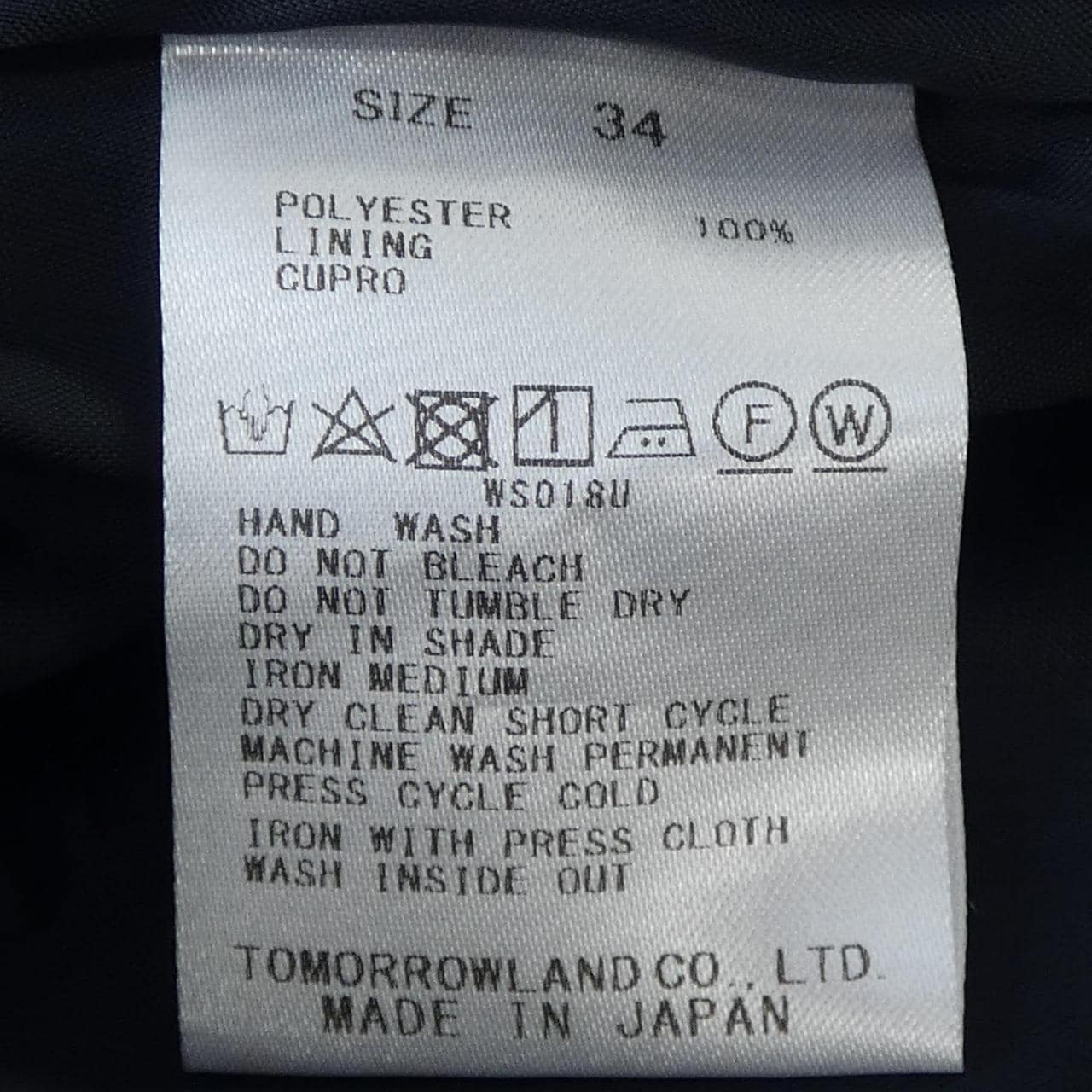 ボールジー BALLSEY ワンピース