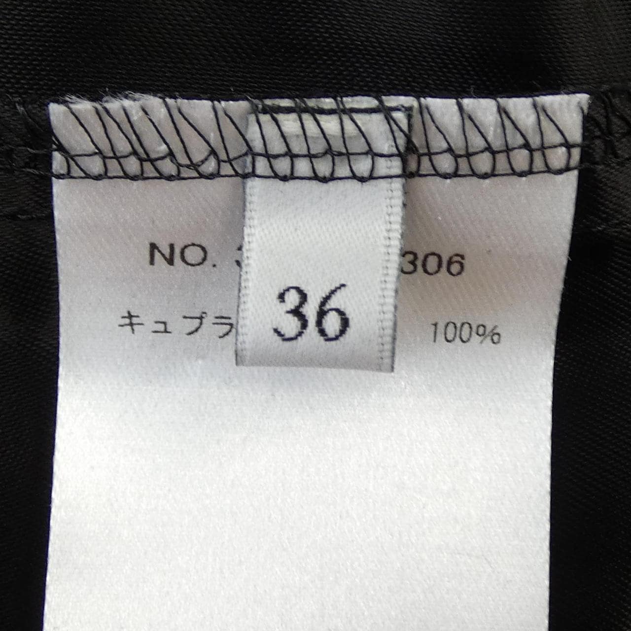 エブール ebure 3310300306 ワンピース