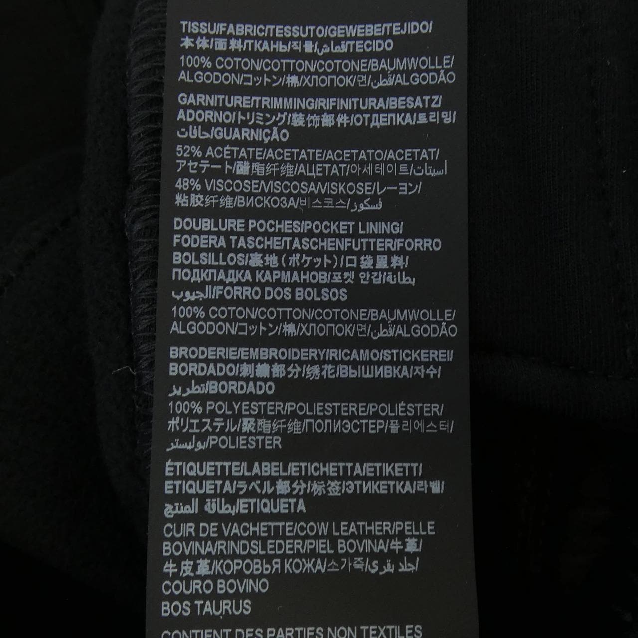 サンローラン SAINT LAURENT 778059 Y36SW パンツ