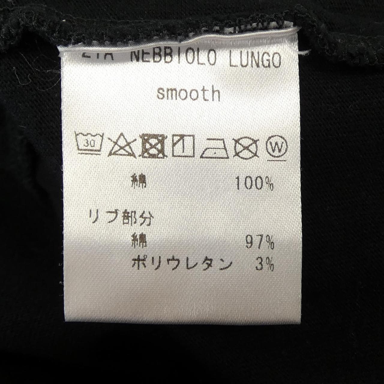 アンティーチポ ANTICIPO トップス